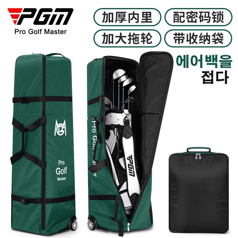 pgm高尔夫航空包托运带拖轮防水