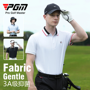 PGM高尔夫服装男士短袖夏季运动t恤抑菌弹力polo衫拼色罗纹领男装