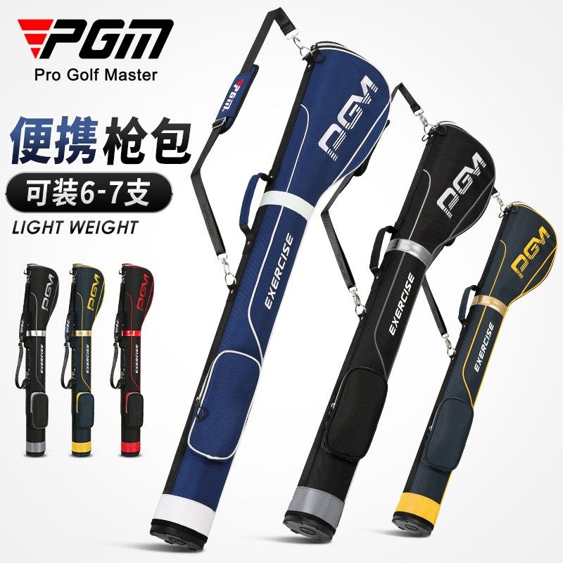 PGM 高尔夫球包男士枪包便携式球袋球杆包可装6-7支杆硬壳航空包,运动/瑜伽/健身/球迷用品,高尔夫杆包,淘宝优惠券,粉丝福利购,淘宝优惠卷
