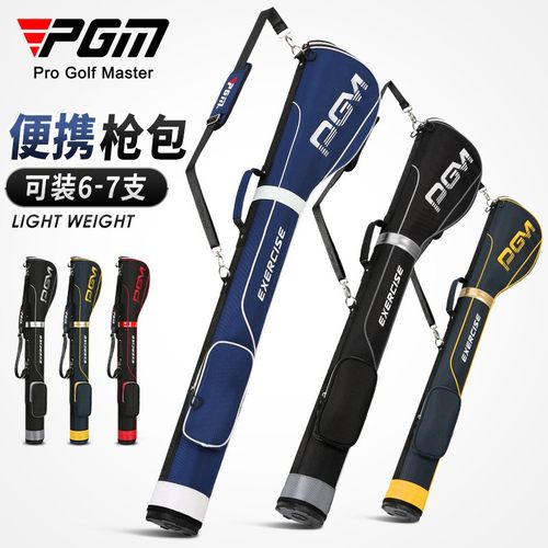 PGM高尔夫球包男枪袋球杆包