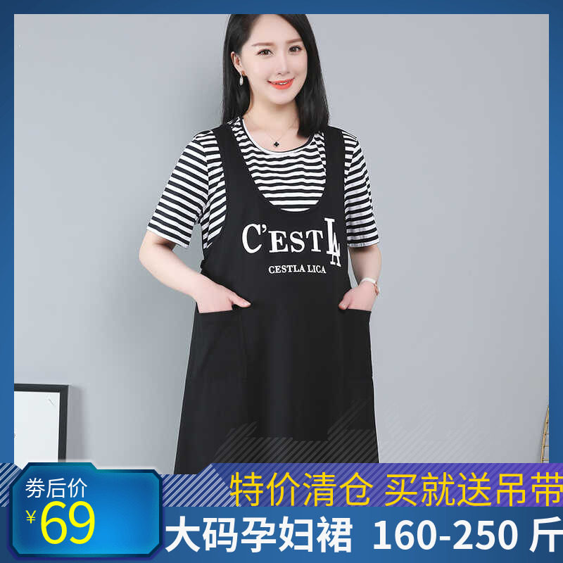 特价大码孕妇纯棉连衣裙女夏季胖mm宽松显瘦休闲外出哺乳喂奶裙子