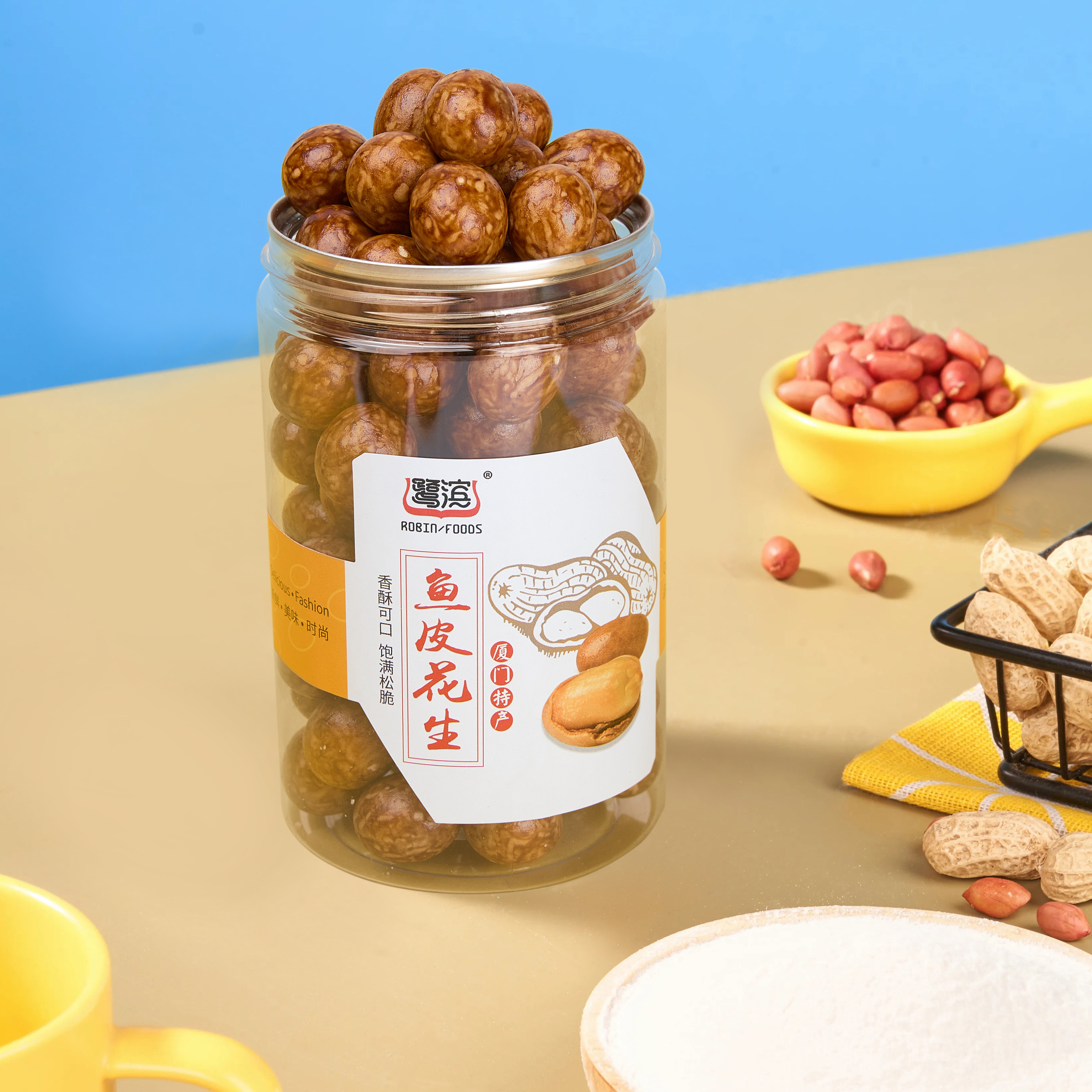 速发现货坚果花生酥ROBIN/鹭滨鱼皮花生罐装坚果零食香酥可口饱满
