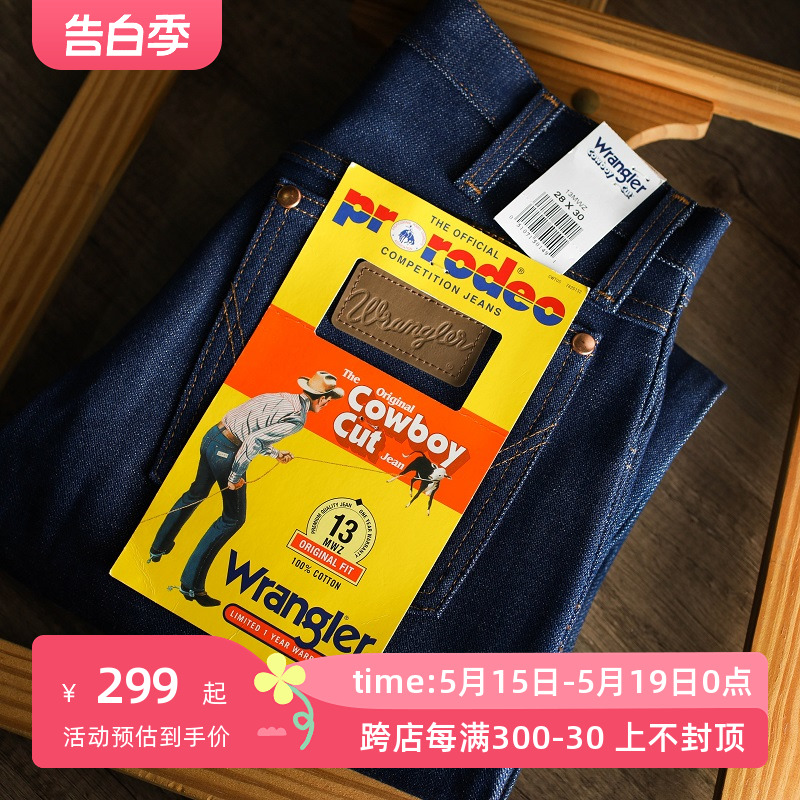 Wrangler/威格经典版型牛仔裤