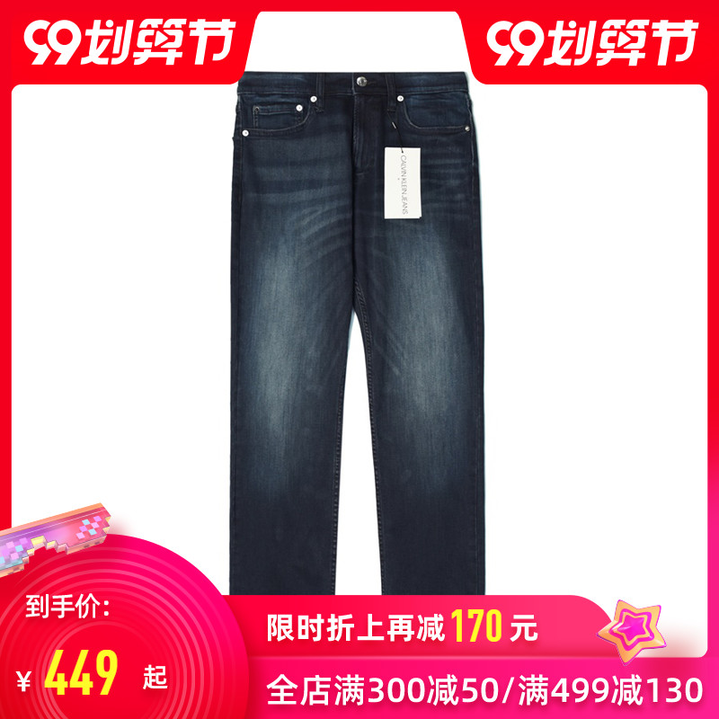 集货Calvin Klein凯文克莱牛仔裤男士ck休闲裤水洗牛仔长裤子潮牌