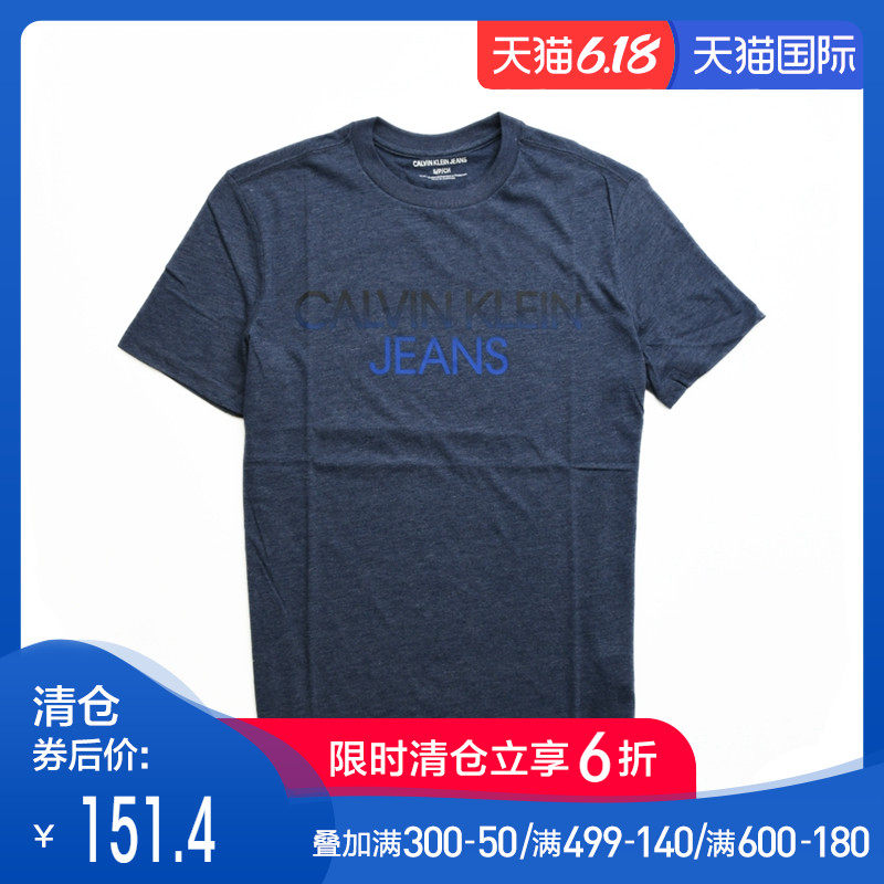 清仓calvin klein jeans男装t恤 夏季新款圆领印花LOGO短袖男简约
