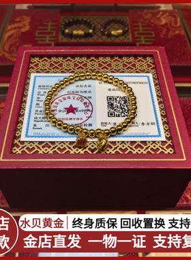 水贝黄金金店同款金包银两世欢手链古法传承莲蓬荷花手串送女友