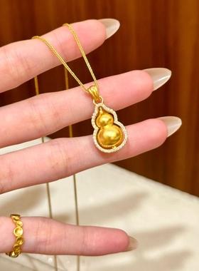水贝黄金金店同款金包银旋转葫芦吊坠古法镶钻福禄项链锁骨链礼物
