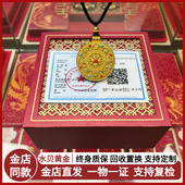 水贝黄金金店同款 金包银八宝罗盘吊坠古法珐琅彩项链镂空挂坠男女