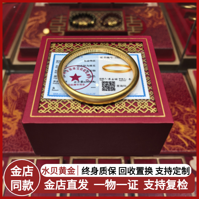 水贝黄金金店同款金包银泥鳅背手镯古法亮面磨砂莲花心经镯子女