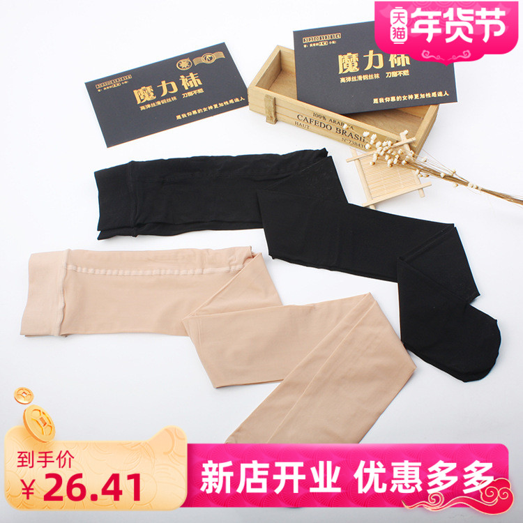 正品魔力袜女丝袜新款蚕丝爆款防勾丝连脚袜高弹力性感钢丝魔术袜