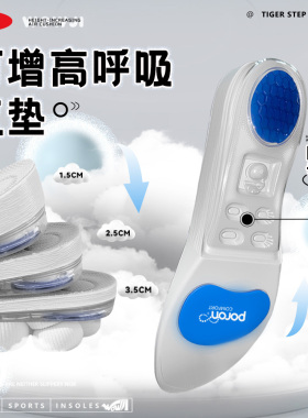 WOWJI增高鞋垫 足弓支撑神器内增高女款男士隐形不塌防臭运动减震