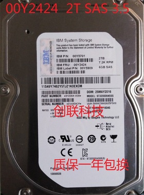 原装IBM 00Y2424 00Y2471 2T SAS 7.2K 3.5 V3500 V3700存储硬盘
