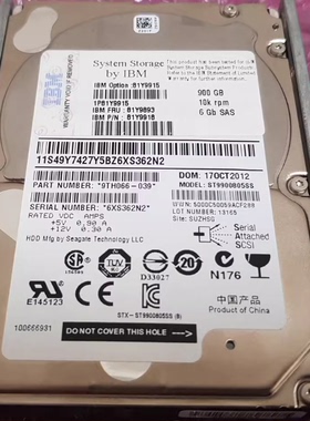 IBM 81Y9893 900G 10K SAS 2.5 81Y9915 00W1240 DS3524 存储硬盘