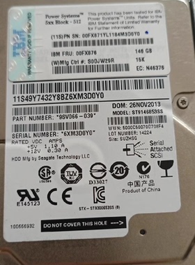 IBM P8小型机00FX876 00FX870 00FX871 146G 15K SAS 2.5原装现货