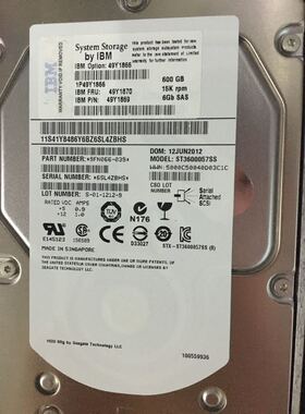 IBM  600G SAS硬盘49Y1866 49y1870 15K SAS 3.5 DS3512特价包邮