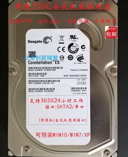 机监控服务器现货 台式 750G ST3750528AS 包邮 希捷 Seagate