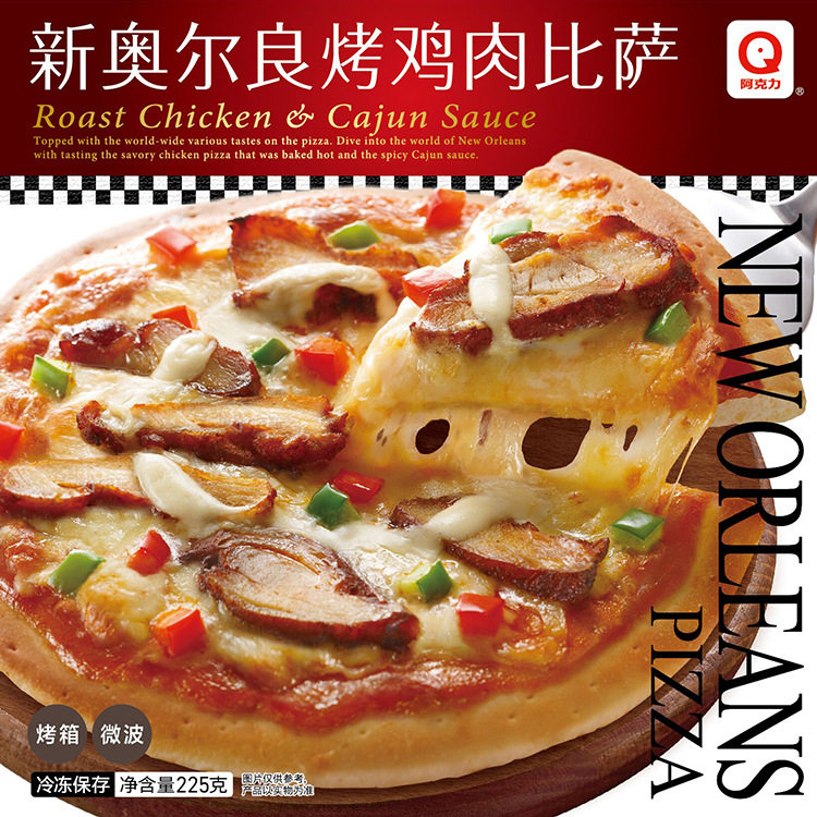 阿克力 新奥尔良烤鸡肉披萨225g 半成品匹萨 pizza