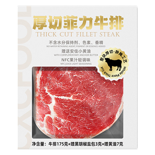潮香村厚切菲力牛排黑椒牛排