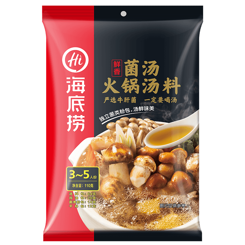 海底捞火锅底料 菌汤火锅汤料 110g 3-5人份