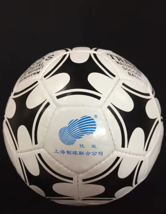Ballon de football - Ref 6390 Image 3