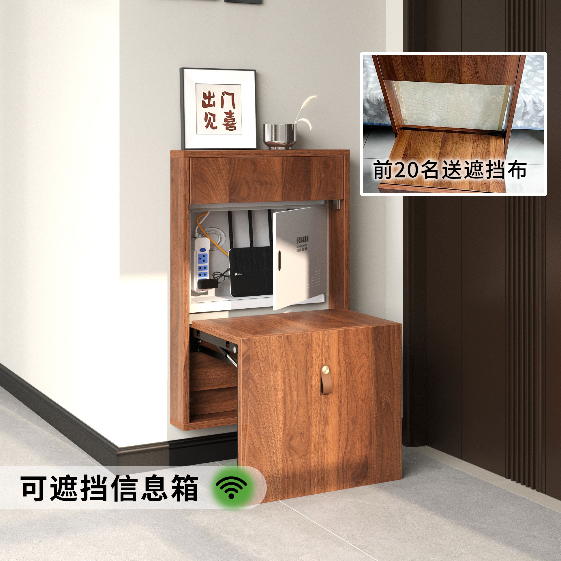 超宽凳面遮挡弱电箱无需拆外壳