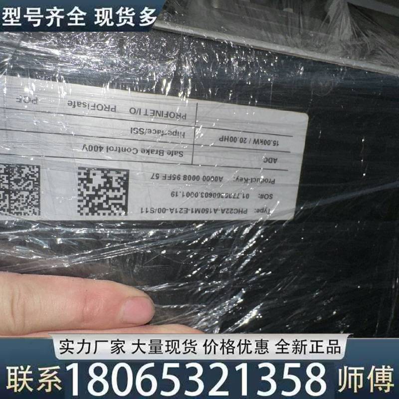 适用sew防爆变频器PHC22A-A150M1-E21A-00/议价