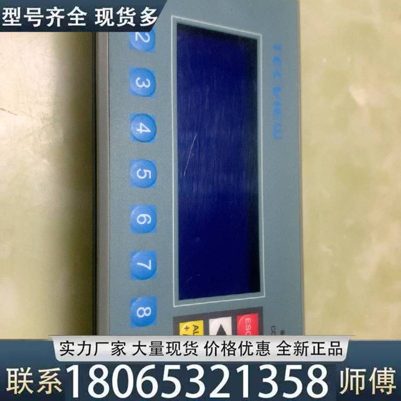 适用正品TECVIEW台炜文本显示器   MD306LV1议价
