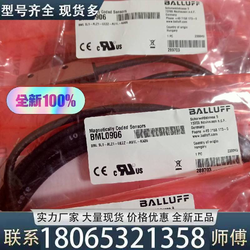 适用巴鲁夫磁栅尺线行编码器BML0906议价
