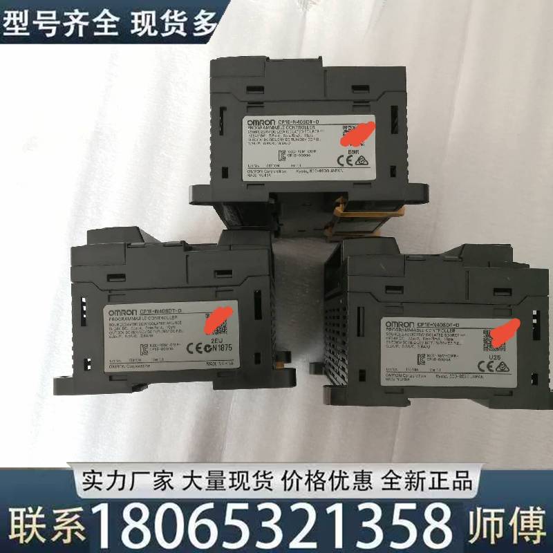 适用CP1E-N40SDT-D，议价