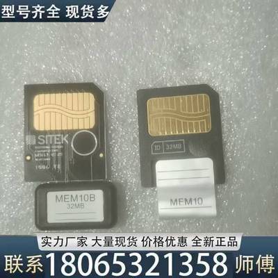 适用原装SmartMedia卡 MEM10/13   32MB议价