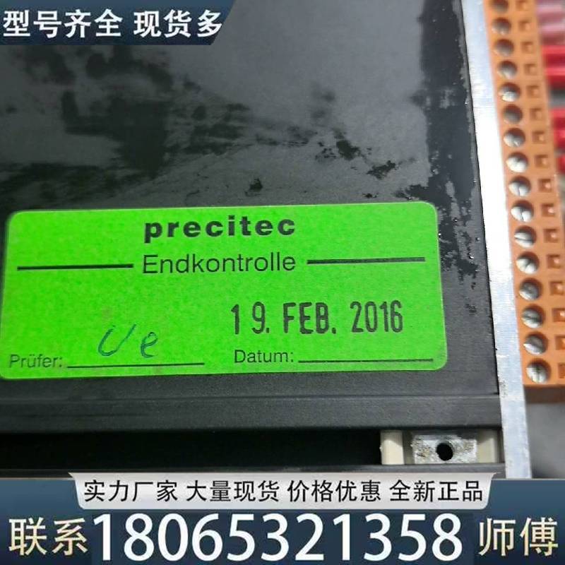 适用原装德国precitec 普雷茨特调高盒议价