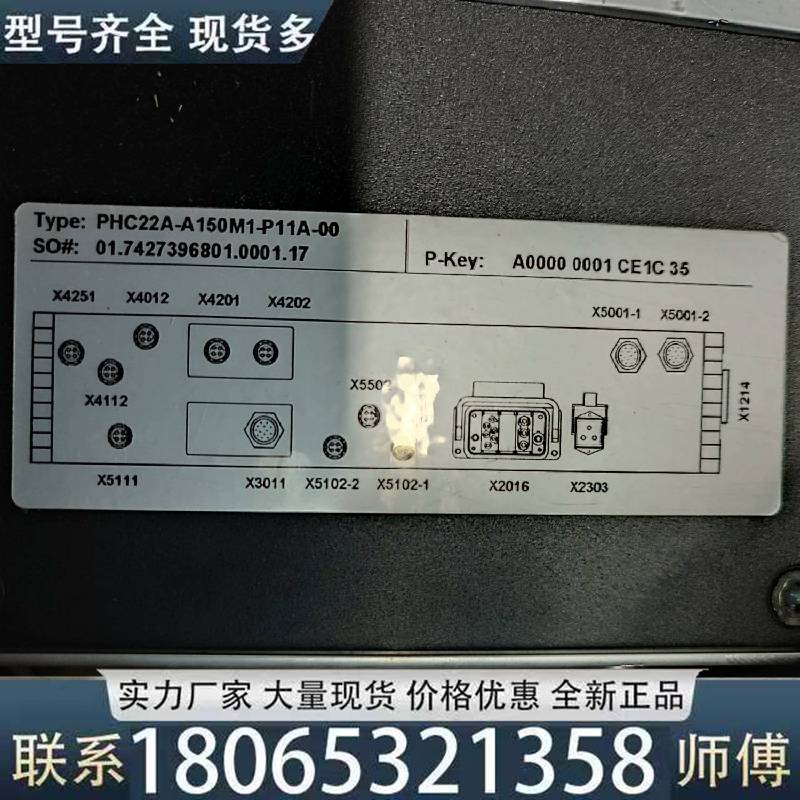 适用SEW防爆变频器PHC22A-A150M1-P11A-00议议价