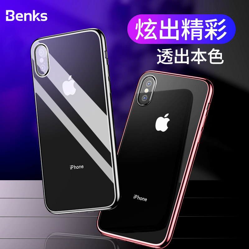 benks适用苹果Xs手机壳iphonexs max套简约软壳防摔个性超薄透明