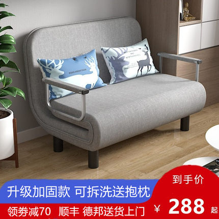 沙发床可折叠可拆洗两用多功能简易布艺双人单人小户型客厅办公室
