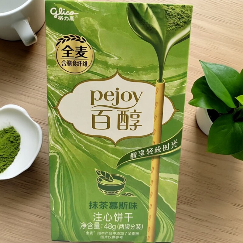 顺丰包邮格力高百醇抹茶慕斯味48g盒装营养饼干全麦纤维办公休闲