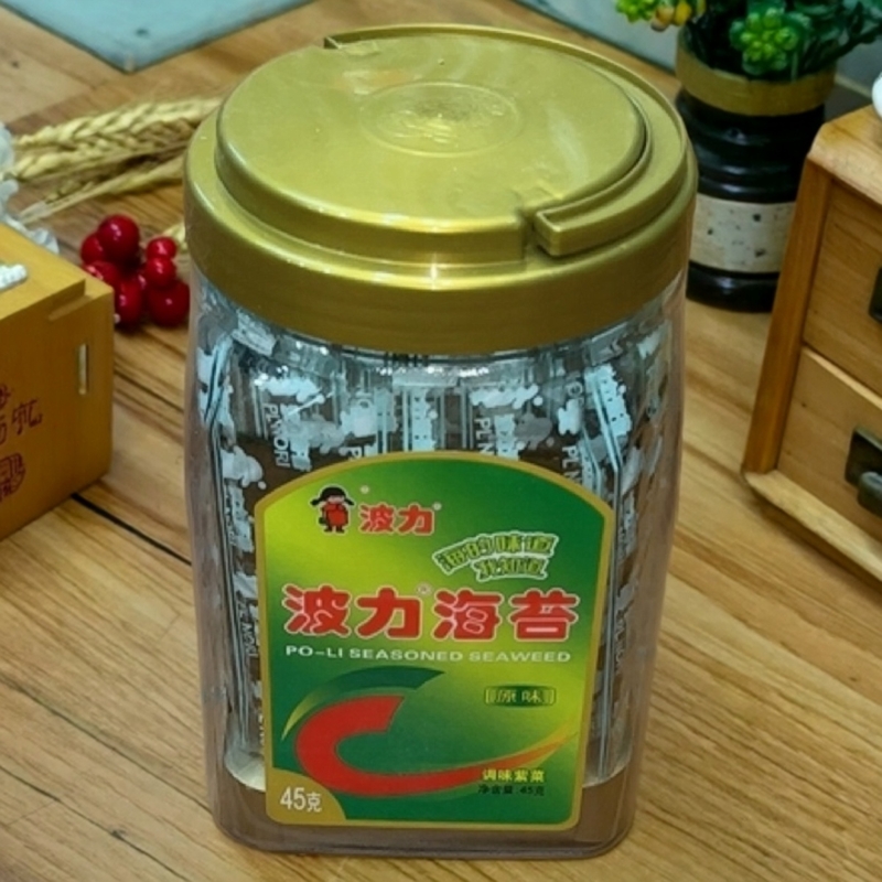 包邮波力海苔原味海苔片一罐45克海的味道学生吃的