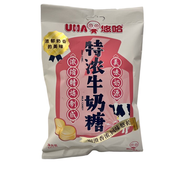 包邮悠哈特浓牛奶糖网红零食102g儿童零食美味奶香奶疙瘩休闲零食