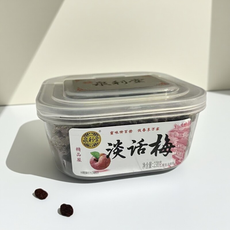顺丰包邮泉利堂话梅230g盒装精屋蜜饯果脯酸甜开胃零食传统工艺