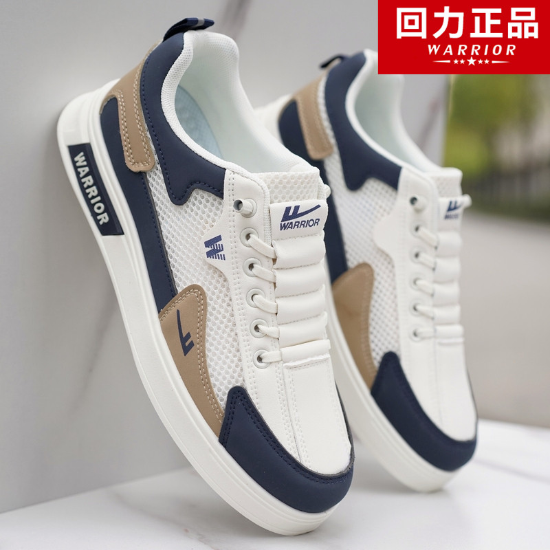 回力男鞋2026夏季板鞋新款透气防臭网面网鞋男轻便防滑运动鞋男款