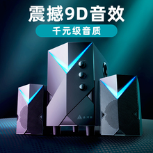金河田 H8电脑音响台式机超重低音家用低音炮多媒体音箱木质有线笔记本影响喇叭高音质