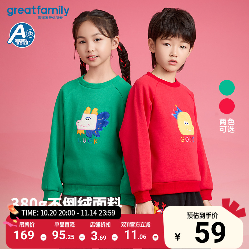 潮流精品,品质保证