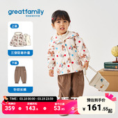 歌瑞家女童防寒外套2025秋新款 百搭三穿户外衣服 卡通小猫印花时尚