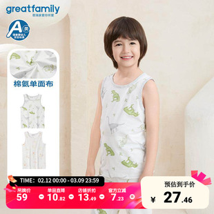 歌瑞家儿童背心2025春季新款a类棉男童打底衫背心圆领无袖乐友