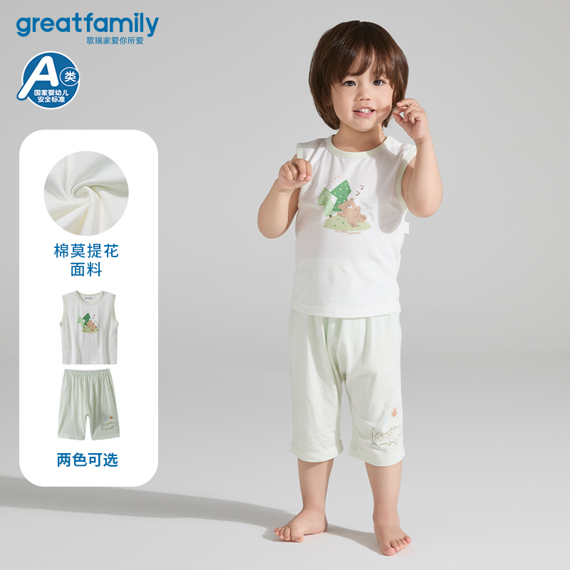 歌瑞家25夏季新款男婴圆领宽肩背心+七分裤PP裤套装可爱印花乐友