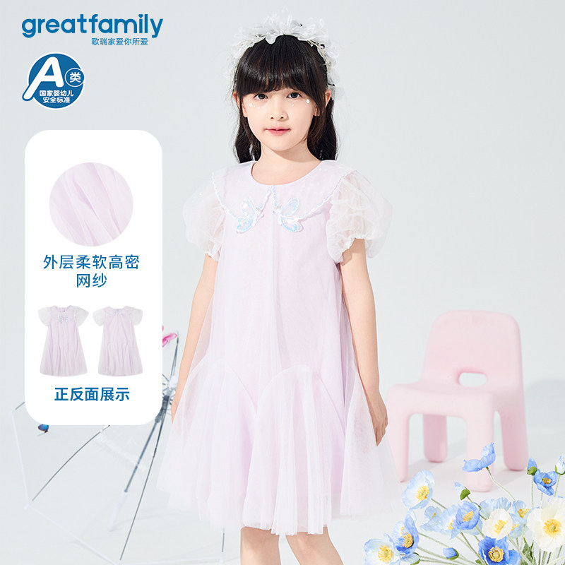 歌瑞家童装女童连衣裙图片