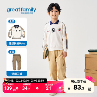 歌瑞家男童卫裤2025秋新款简约风口袋多功能休闲全棉阔腿运动裤