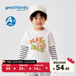 透气儿童拼接假两件上衣 百搭时尚 歌瑞家男童长袖 T恤2025秋新款