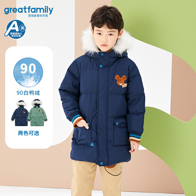 防风保暖中长款羽绒服歌瑞家