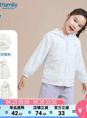 歌瑞家女童外套2025春季新款女孩收腰式夹克中大童休闲外套乐友