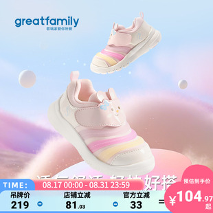 歌瑞家女童运动鞋2025秋新款儿童时尚百搭休闲鞋旋转纽扣跑步鞋